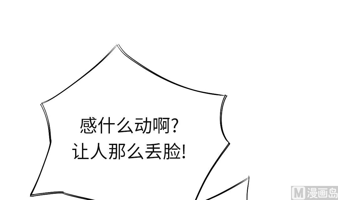 第48话 计划有变47