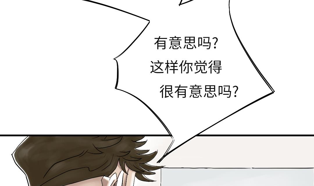 第48话 计划有变48