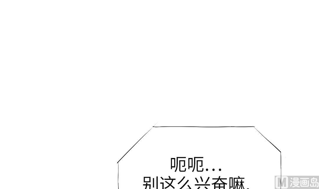 第48话 计划有变54