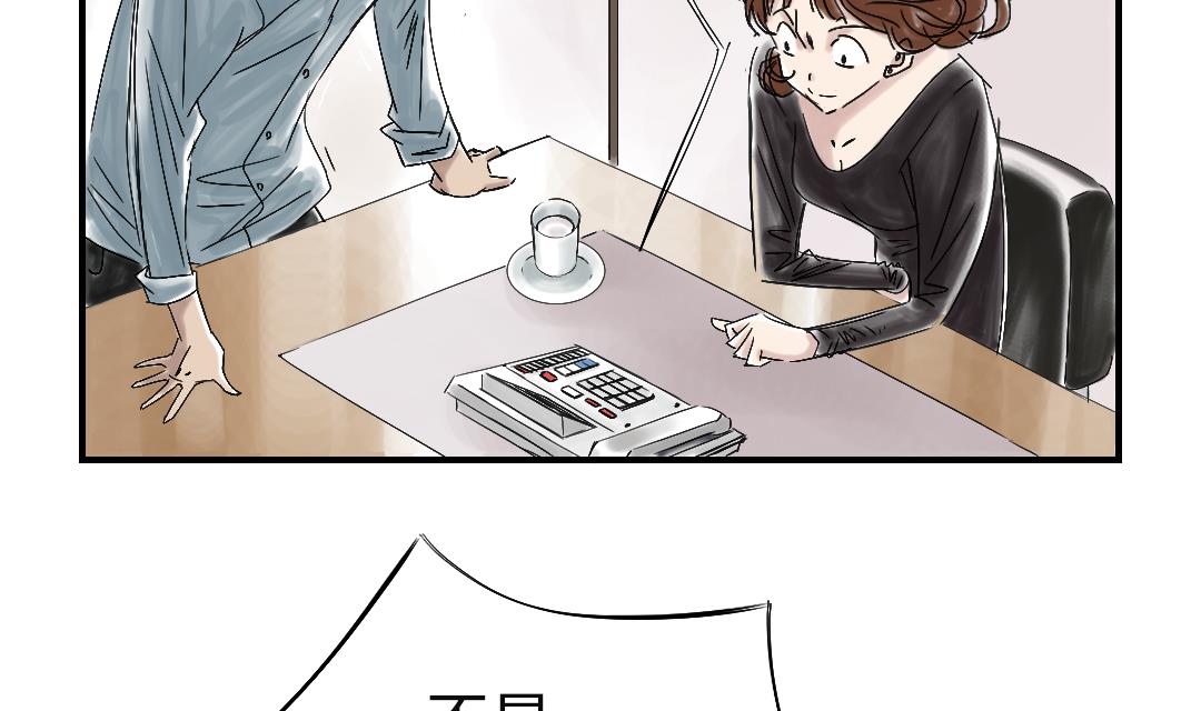 第48话 计划有变56