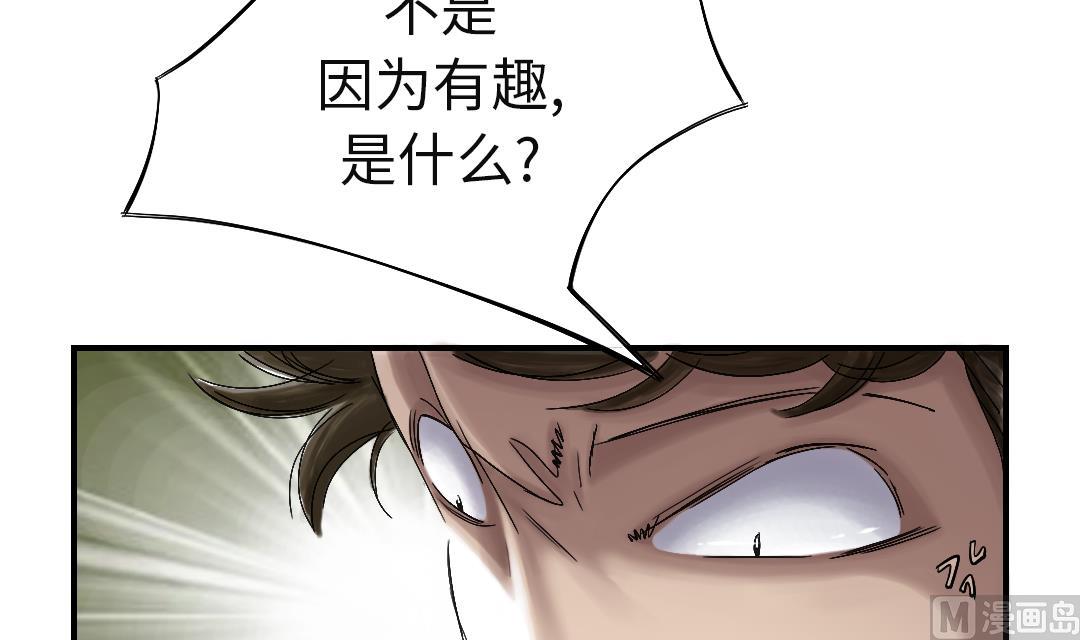 第48话 计划有变57