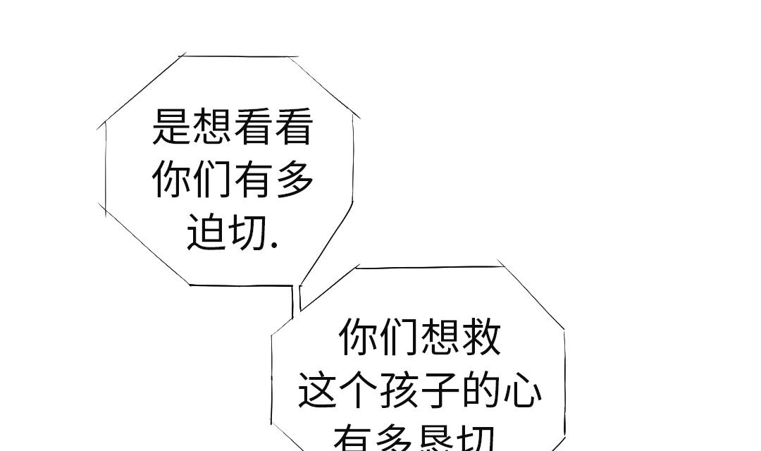 第48话 计划有变59