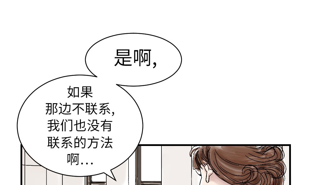 第48话 计划有变6