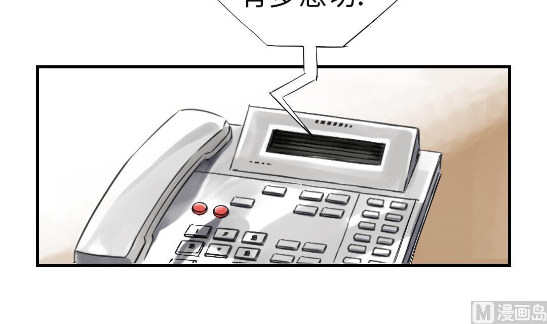 第48话 计划有变60