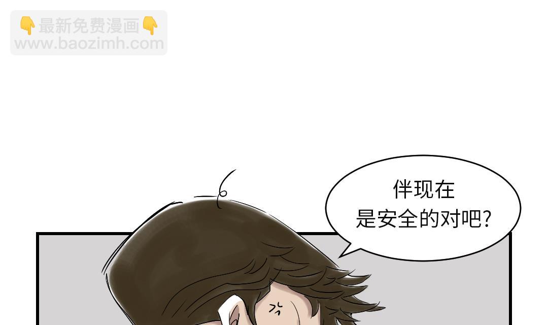第48话 计划有变61