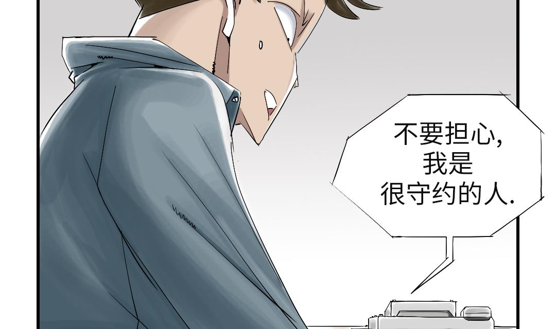 第48话 计划有变62
