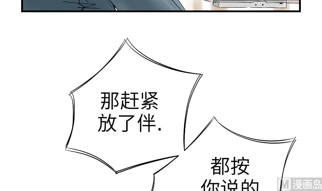 第48话 计划有变63