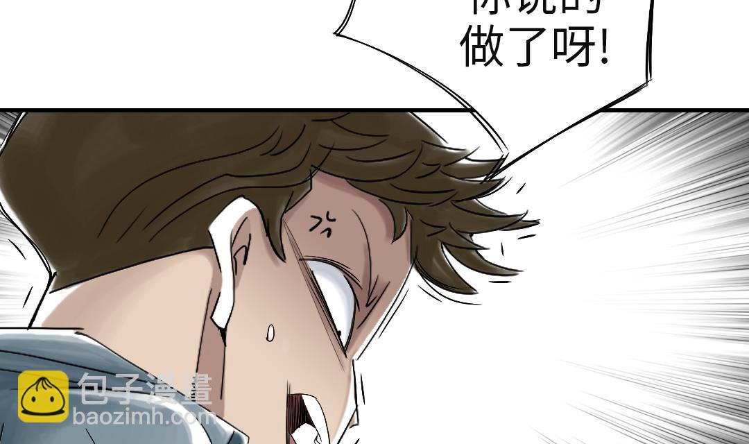 第48话 计划有变64