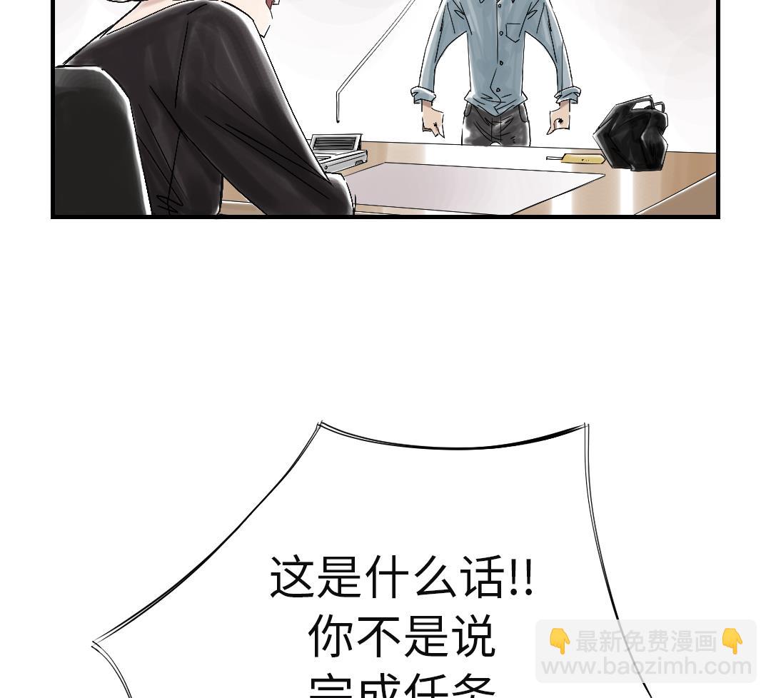第48话 计划有变67