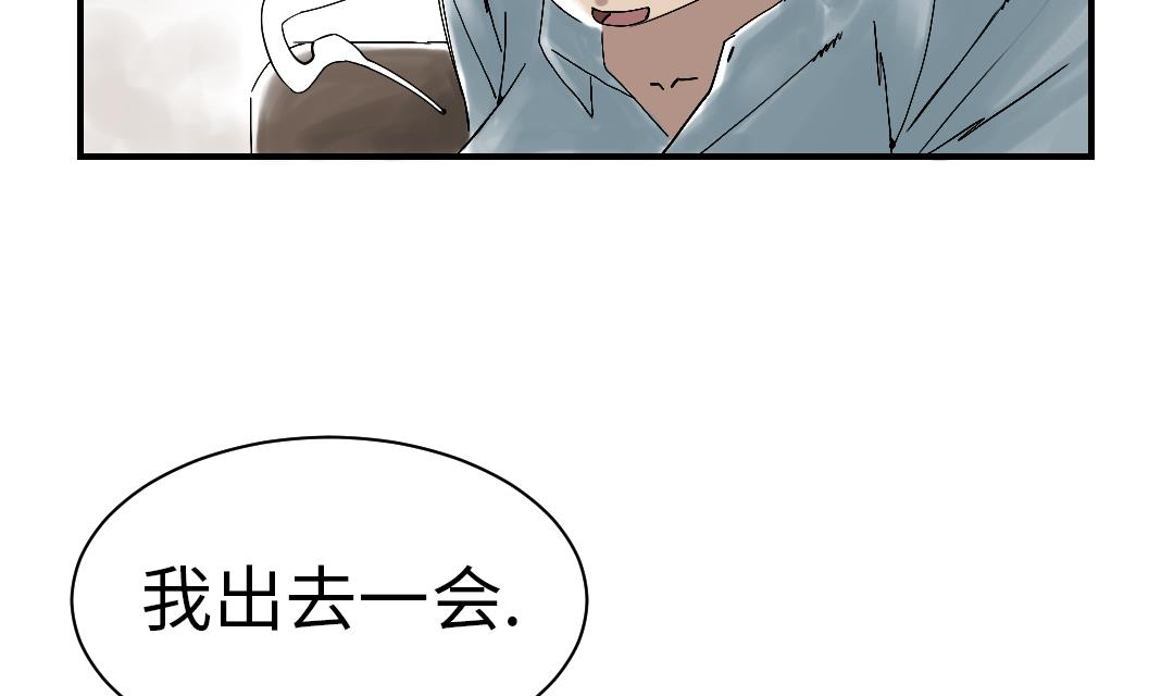 第48话 计划有变9