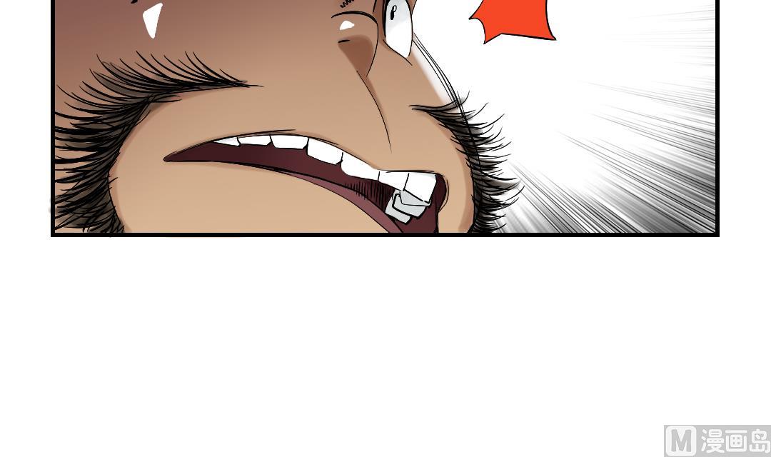 第53话 给你个礼物14