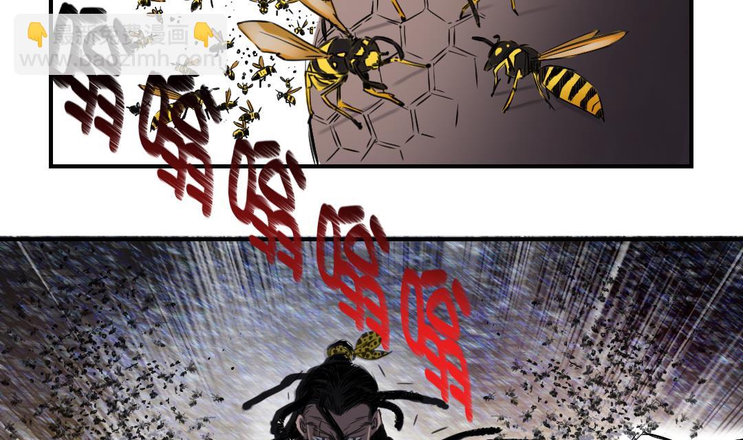 第53话 给你个礼物16