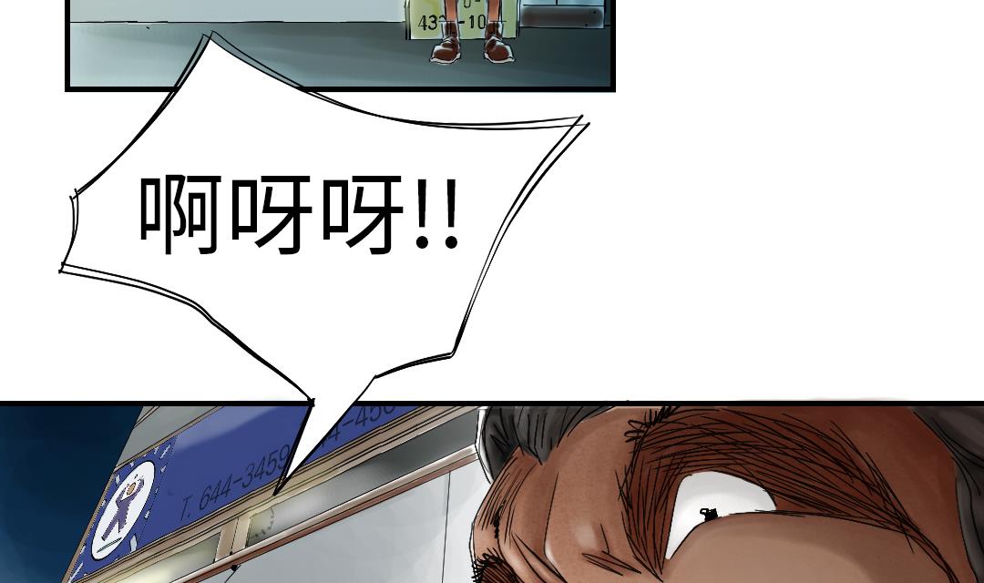 第53话 给你个礼物22