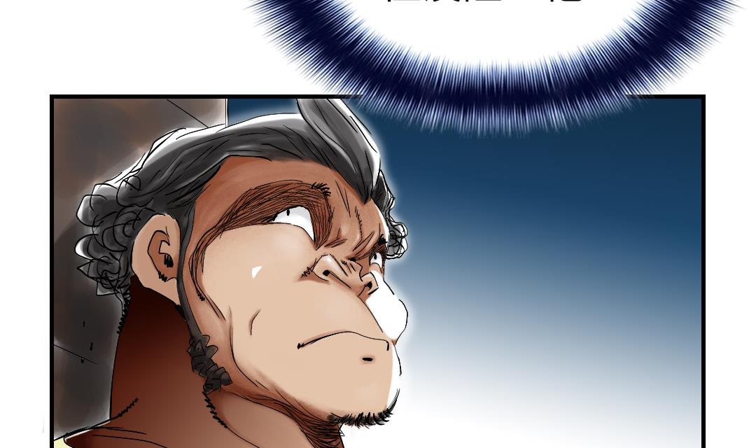 第53话 给你个礼物25