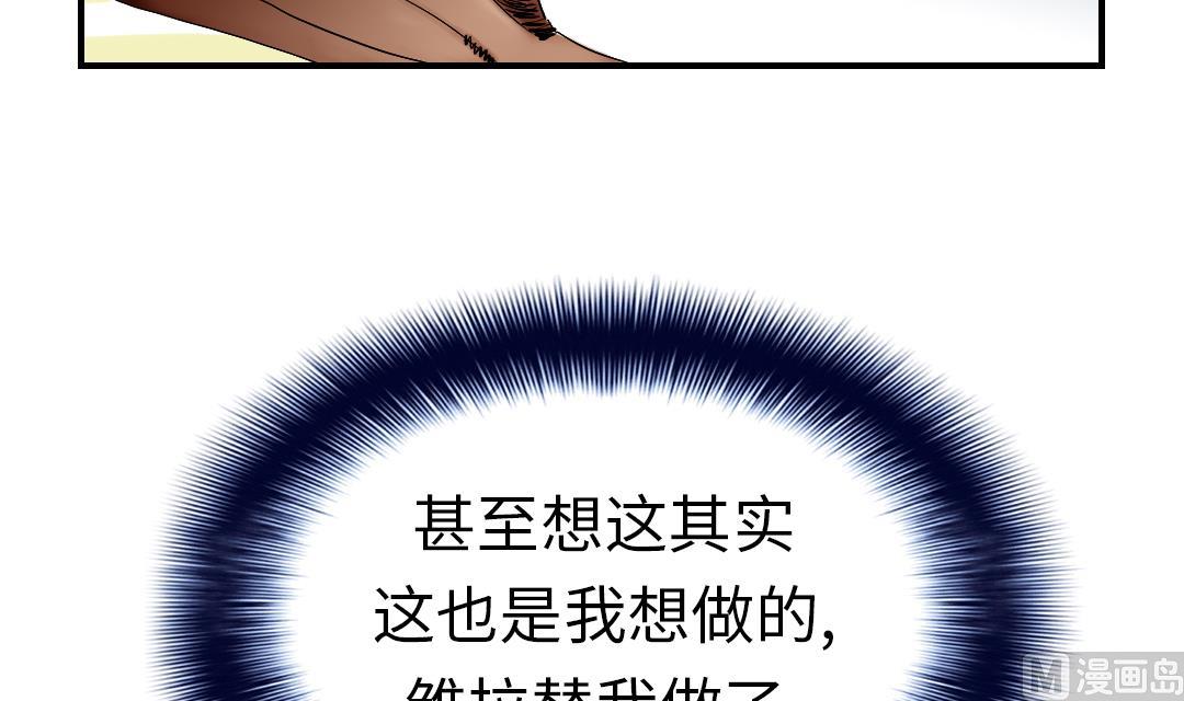 第53话 给你个礼物26