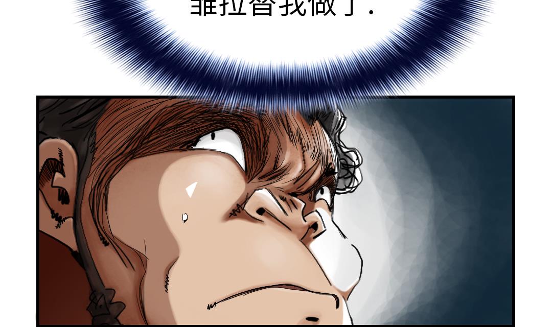 第53话 给你个礼物27