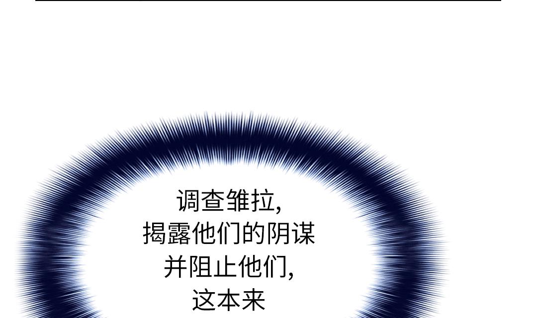 第53话 给你个礼物28