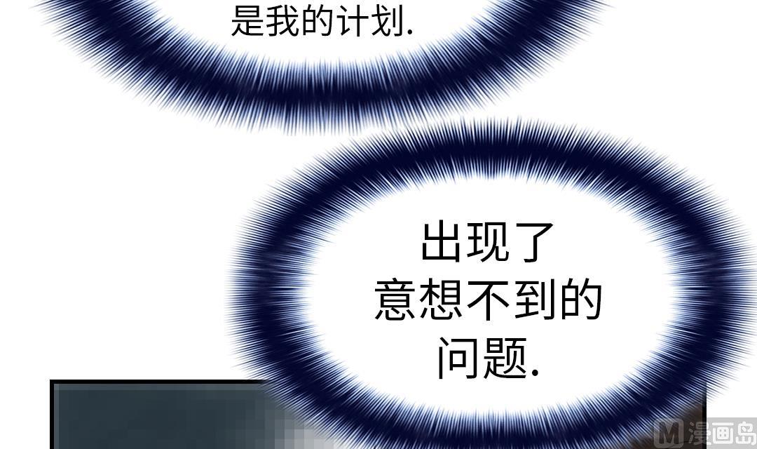 第53话 给你个礼物29