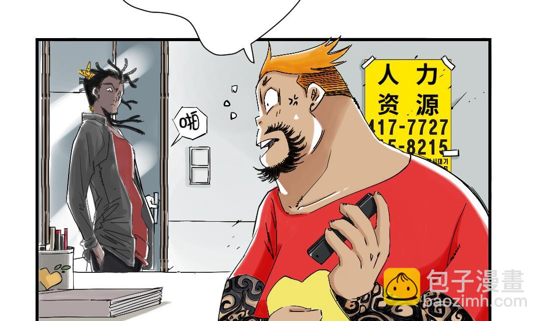 第53话 给你个礼物3