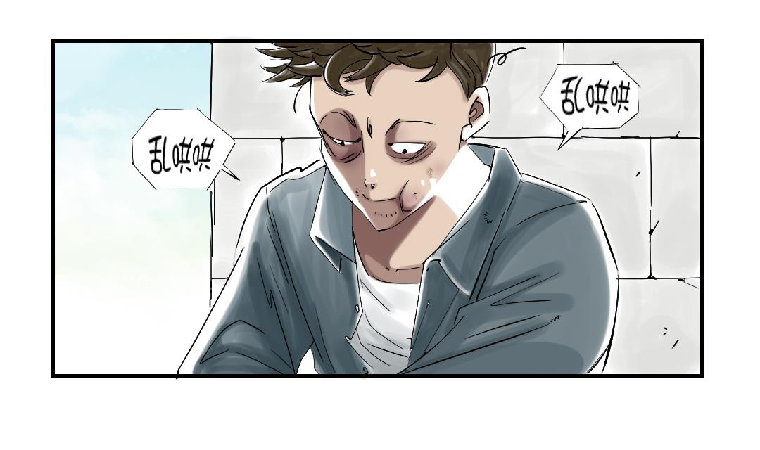 第53话 给你个礼物34