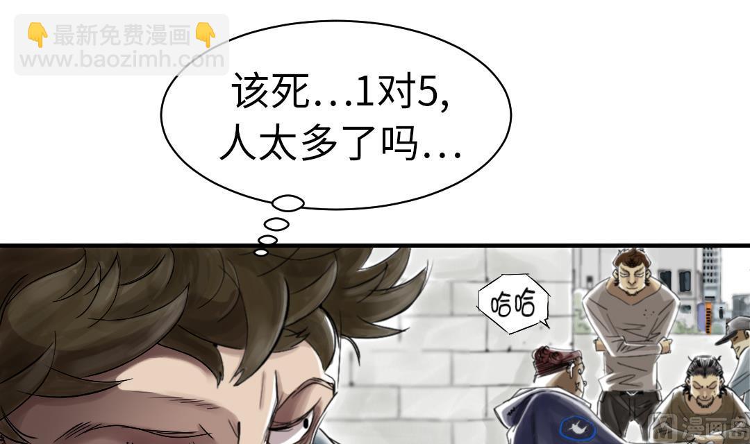 第53话 给你个礼物35