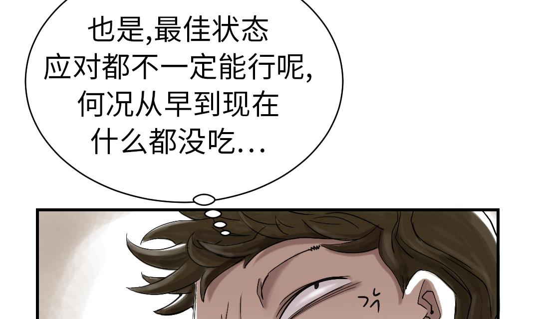 第53话 给你个礼物37