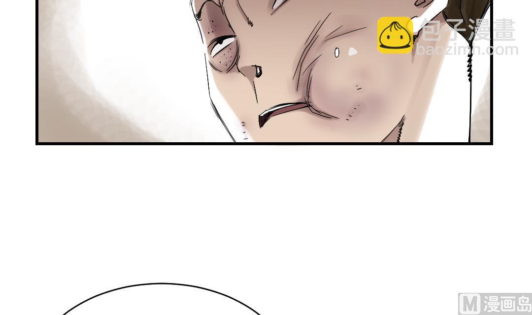 第53话 给你个礼物38