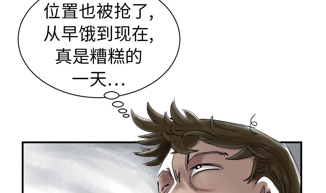 第53话 给你个礼物39