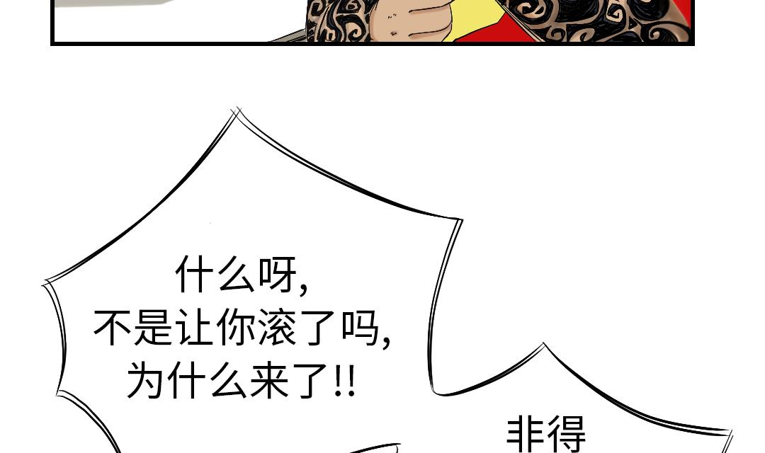 第53话 给你个礼物4