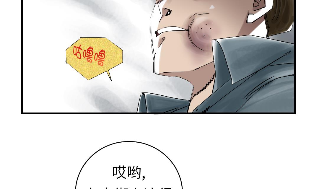第53话 给你个礼物40