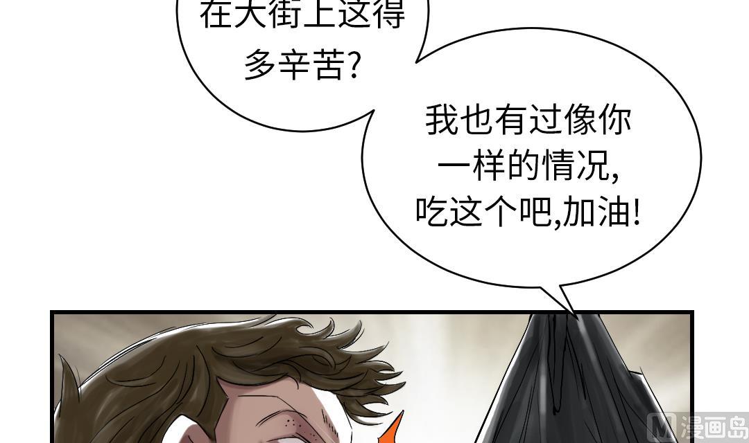第53话 给你个礼物41