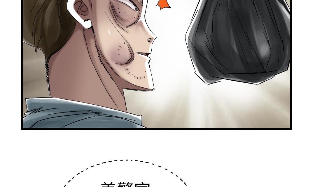 第53话 给你个礼物42