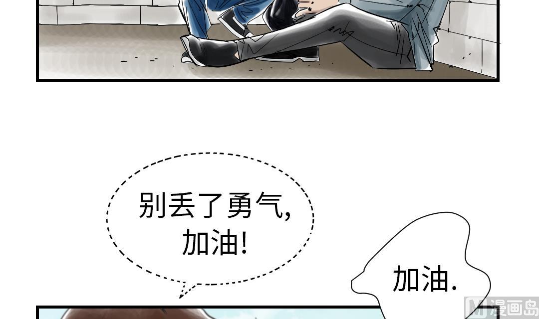 第53话 给你个礼物44
