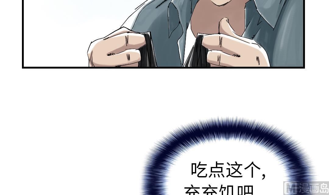 第53话 给你个礼物47