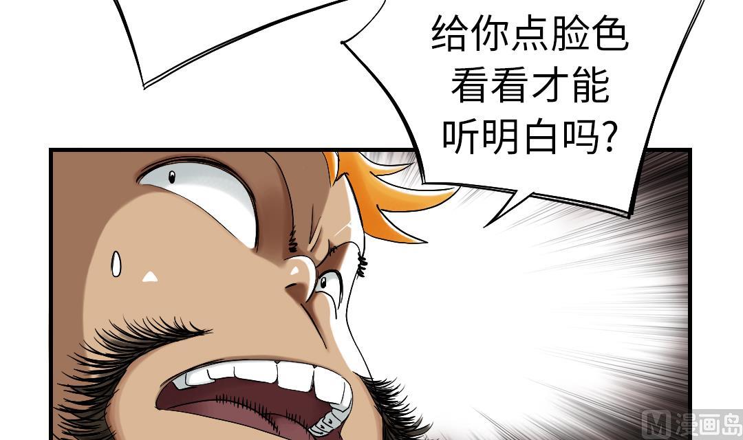 第53话 给你个礼物5