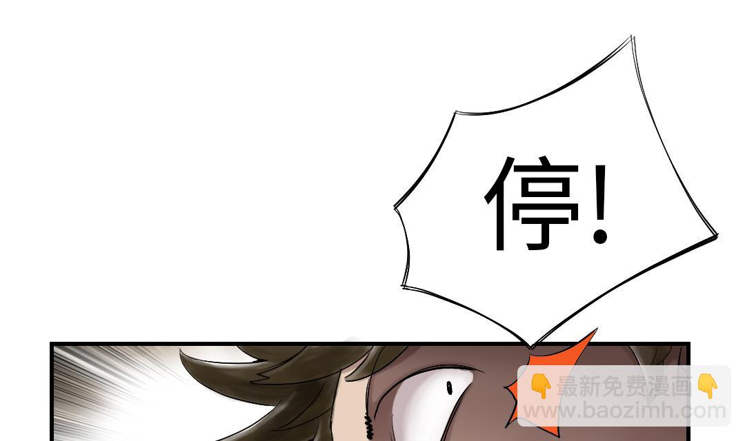 第53话 给你个礼物53