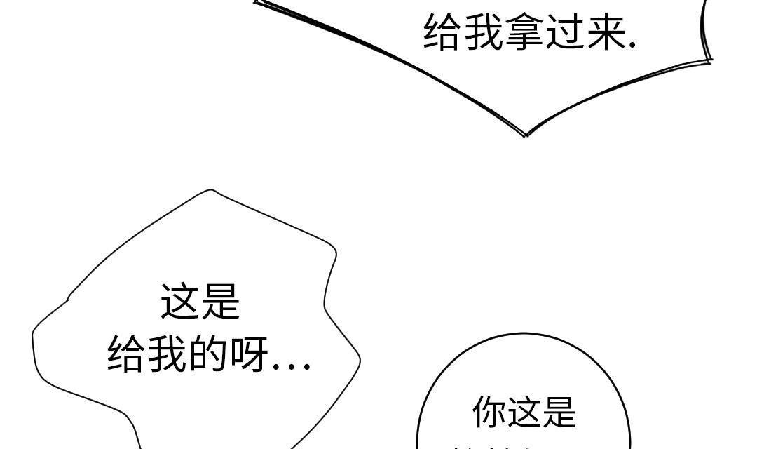 第53话 给你个礼物55