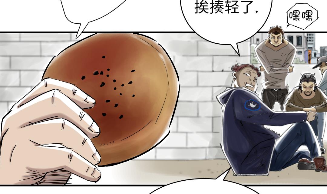 第53话 给你个礼物56