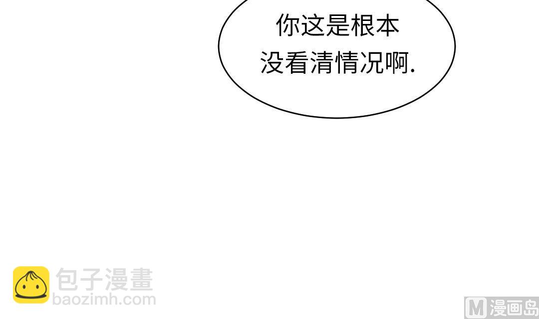 第53话 给你个礼物57