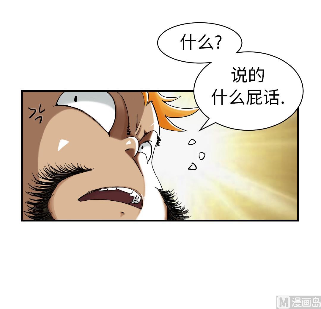 第53话 给你个礼物8