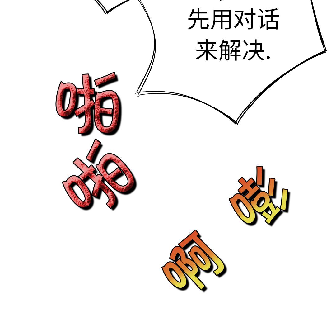 第54话 决心15