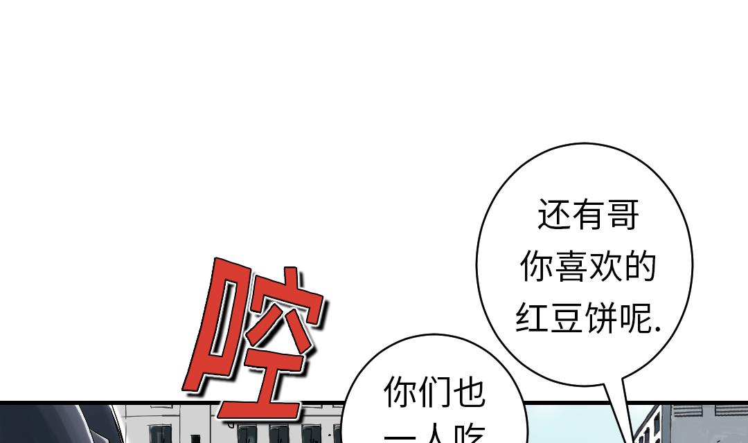 第54话 决心18