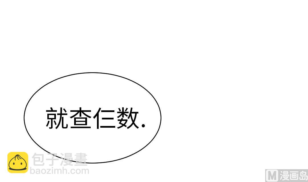 第54话 决心2