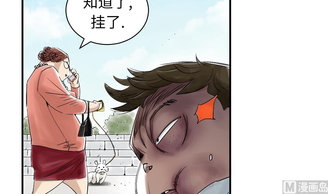 第54话 决心23