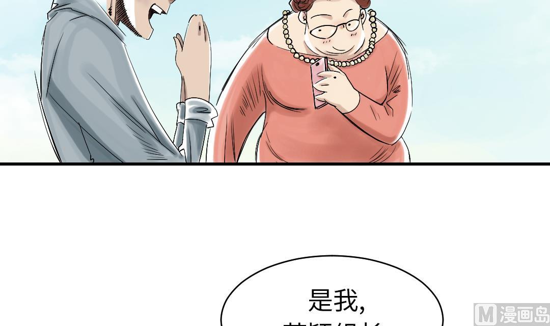 第54话 决心26