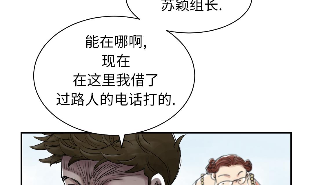 第54话 决心27