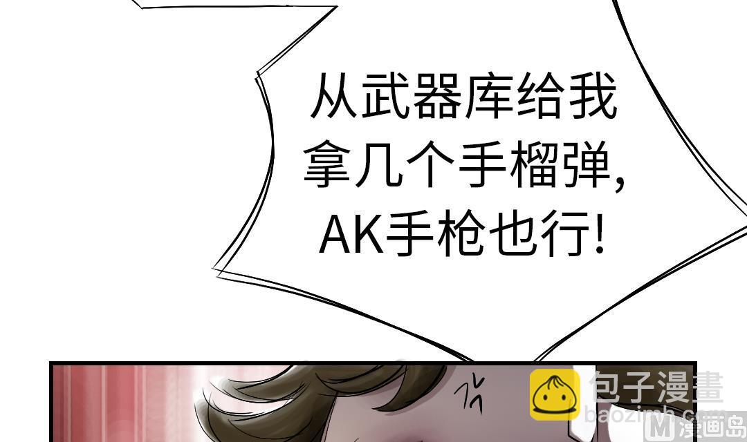 第54话 决心29