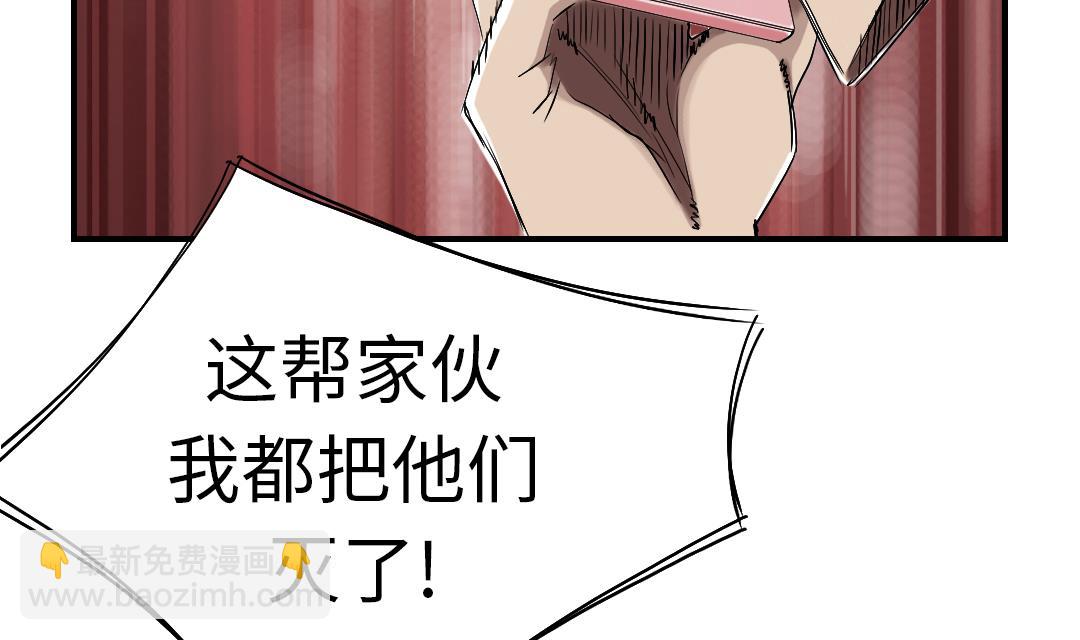 第54话 决心31