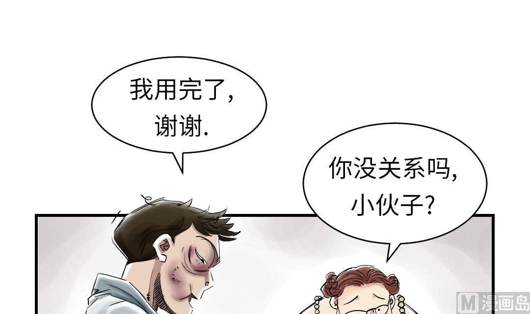 第54话 决心35