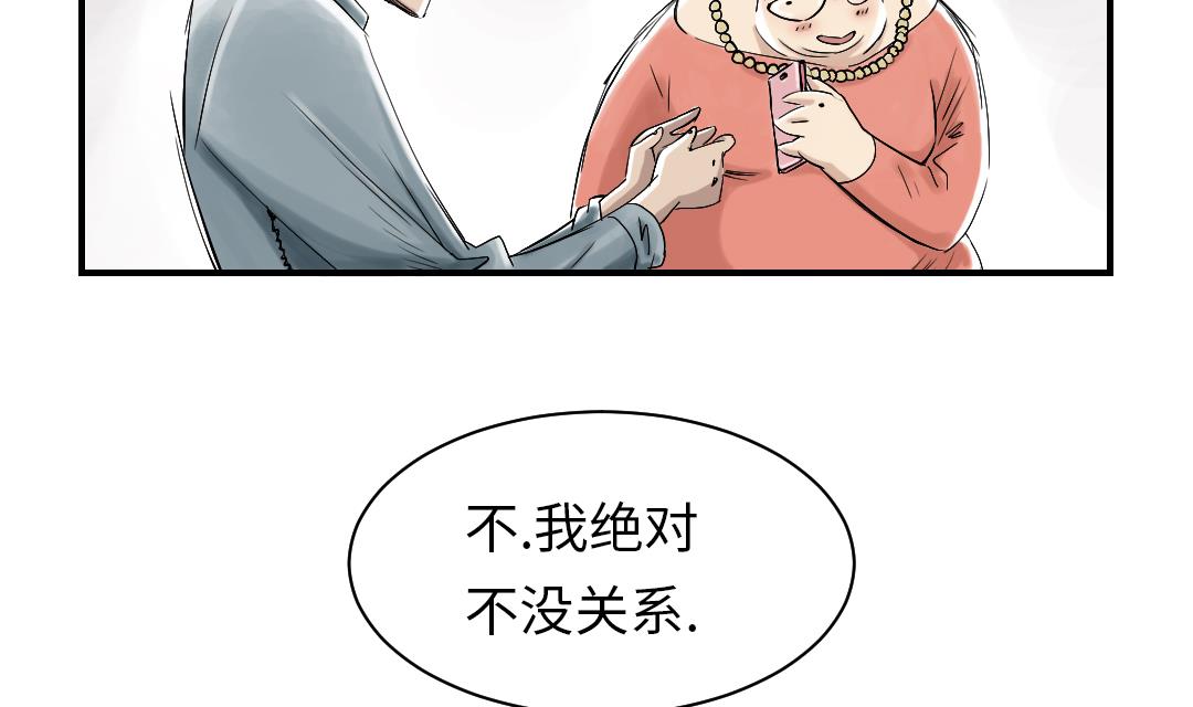 第54话 决心36